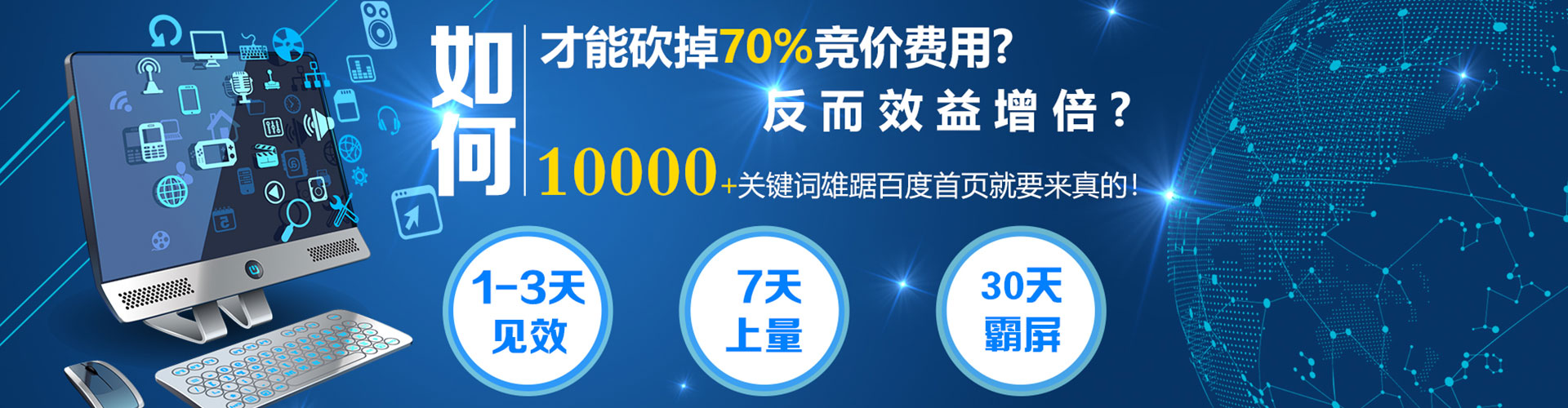 石泉渠道开户返点